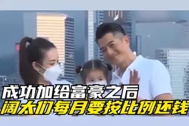 原来成为天王嫂后，每月还要偿还培训费，难怪王思聪说Amy姐厉害视频封面