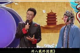 主持人白燕升：娶瘫痪的残疾妻子，婚后生一儿一女，如今幸福美满视频封面