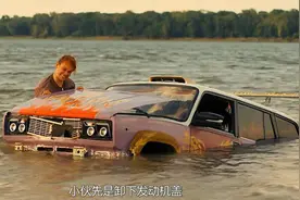 电影《黄金汽车》：小伙偶然得到一辆黄金汽车，不料开启冒险之旅