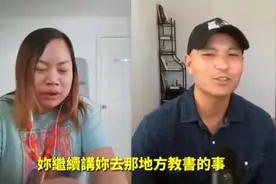 曾经的网红一姐罗玉凤接受采访，谈吐和认知绝对超越90%的国人！视频封面