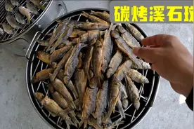 鲜美的溪石斑放入烤炉中，烤干后嘎嘣脆，烤完后还能剩多少？视频封面