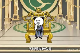 穿越继承皇位激活无限寿命系统，可视频封面