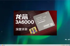 你知道吗，纯国产架构的龙芯CPU电脑，也是可以部署Deepseek的！