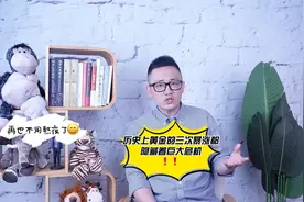 历史上三次黄金暴涨背后隐藏的巨大危机视频封面