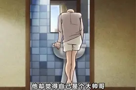 男人的脸皮像麻袋，他却感觉自己很帅！视频封面