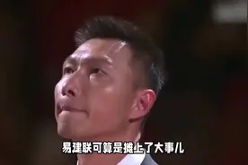 实锤？易建联嫖娼风波升级，品牌方相继解约，京城乔姐账号被封