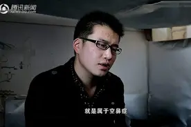 空鼻症患者的呼吸之痛,吸进去的全是凉气，恨不得拿502胶水粘住