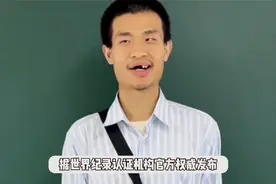 韦东奕被人追着喊帅哥面露难色，称已受舆论影响不想再做回应