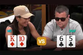 Wei的最强牌也fold掉了？DGAF把位置优势发挥到极致！视频封面