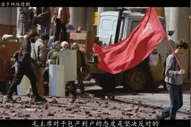 毛主席为何反对包产到户？家庭联产承包到底好不好，历史知道答案视频封面