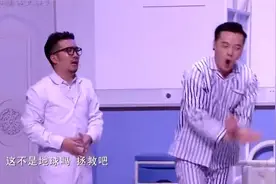 小品：刚才还谈笑风生，一翻脸拎起凳子要干仗，观众乐得嘎嘎的！视频封面