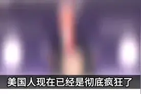 美国强行封杀deepseek，谁敢下载，就罚-今日头条视频封面