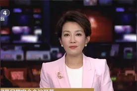 媒体称乌克兰拒绝美方矿产要求视频封面