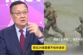 中国已经实控黄岩岛，24海里领海以内，拒绝菲律宾船只进入视频封面