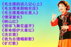 女高音歌唱家邓玉华10首经典红歌联唱，歌声优美动听，回味无穷!