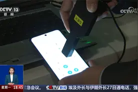 “蓝光”对视力有损害吗？真的需要防“蓝光”吗？视频封面