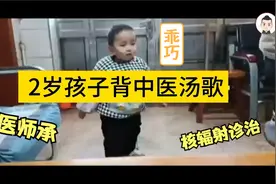 200年中医传承世家，河南国医堂坐诊名医尚飞，亲自揭秘中医师承视频封面