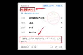 土木转行燃气行业，新奥集团，有双休！视频封面