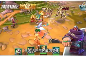 王国纪元平民最强英雄视频封面