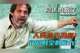 烧脑短片，3和4之间的整数你知道是什么吗？