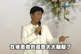 宪哥在志强和智希的婚礼上，批评小優，怒骂黄子佼，nzbx视频封面