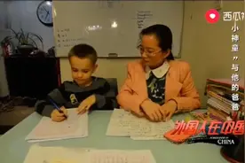 第一次见这么严格的外国爸爸，要求孩子必须得第一名！孩子很争气视频封面