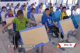 趴睡”变“躺睡”，可躺式课桌椅进小学校园视频封面