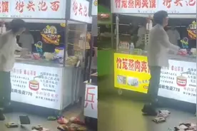 小伙质疑泡面贵被摊主骂吃不起就滚，850元买下全部泡面当场摔掉视频封面