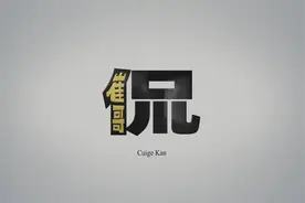 西游记原著有多可怕？为什么佛的世界全是妖怪？揭开唐僧师徒真相