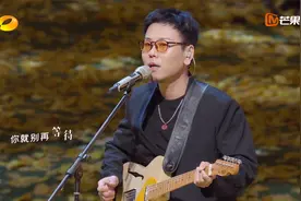 许钧演唱《野花》致敬田震，金曲再唱，原唱在台下满是感动视频封面