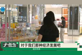 好消息，郑州要有市内免税店了！这些旅客可以享受免税政策视频封面