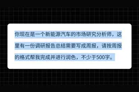Deepseek 的使用方法你真的会吗？看完你就懂了！视频封面