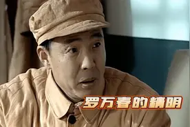亮剑：野战医院罗万春简直是个人精，建国后能躲过那场浩劫吗