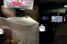夫妻俩在高速开着自动驾驶，躺在后排悠闲看电影，看窗外丝毫不慌视频封面