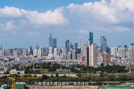 测绘助力智慧城市建设视频封面