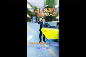 5分钟极速问答！ ‼️苏华清上车前想告诉大家的竟然是……