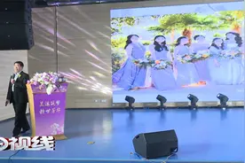 倡导家庭文明新风尚 推动婚姻高质量发展视频封面