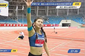 【27秒18！混合跨栏接力 #吴艳妮徐卓一组合夺冠#】咪咕体育视频封面