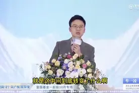 民生证券首席策略分析师：决胜四季度，权益资产的核心逻辑视频封面
