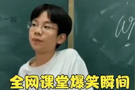 高三学生模仿英语老师讲课，霸气潇洒写板书，举手投足惟妙惟肖..