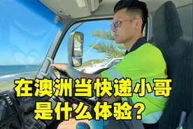 快递员天花板，研究生学历，还找到了在大学当老师的博士女朋友视频封面