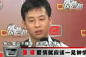 张译老婆罕见曝光：竟然是我们熟悉的央视主持人！难怪不公开视频封面
