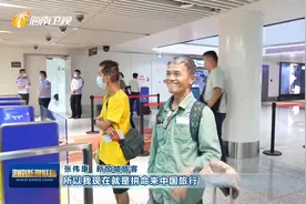 免签+放心付 入境游热度持续攀升 海南旅游实力“圈粉”视频封面