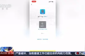 “加速包”真能加速抢票？专家：异常购票请求将被放入慢速队列