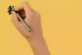 诸葛亮说 这八个日子出生的人不管男女都有福。视频封面