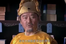 洪武大案：朱元璋教育孙儿，慢声细语，对待朝政却不敢怠慢视频封面