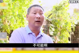 O型血父母能生出A型血儿子吗？亲子鉴定背后的真相探索！视频封面