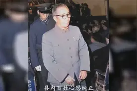 09年少将江腾蛟病逝，临终前申请穿一次55式军装，中央特批：同意视频封面