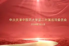 热烈庆祝中国共产党成立103周年主题宣传片视频封面