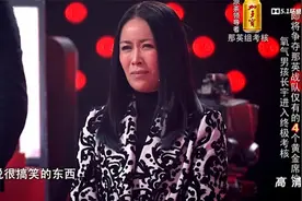 东北人独有的浪漫，即使获胜也会感谢对方，那英都听哭了视频封面